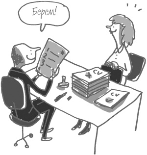 Иллюстрация к книге — 101 идея для роста вашего бизнеса. Результаты новейших исследований эффективности людей и организаций [i_070.jpg]