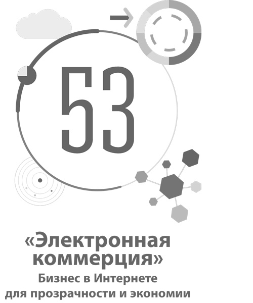 Иллюстрация к книге — Бизнес-модели. 55 лучших шаблонов [i_180.jpg]