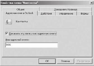 Иллюстрация к книге — Тайм-менеджмент в два счета [_33.jpg]