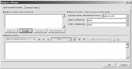 Иллюстрация к книге — Тайм-менеджмент в два счета [_49.jpg]