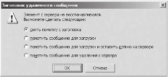 Иллюстрация к книге — Тайм-менеджмент в два счета [_56.jpg]