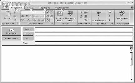 Иллюстрация к книге — Тайм-менеджмент в два счета [_59.jpg]