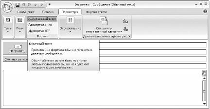 Иллюстрация к книге — Тайм-менеджмент в два счета [_62.jpg]