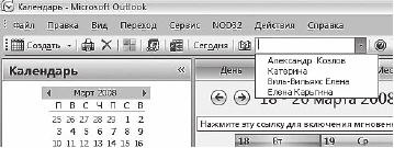 Иллюстрация к книге — Тайм-менеджмент в два счета [_85.jpg]