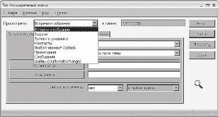 Иллюстрация к книге — Тайм-менеджмент в два счета [_87.jpg]