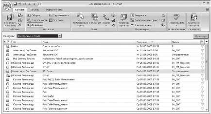 Иллюстрация к книге — Тайм-менеджмент в два счета [_89.jpg]