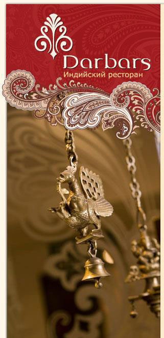 Иллюстрация к книге — Фирменный стиль ресторана [i_008.jpg]