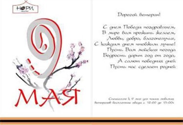 Иллюстрация к книге — Фирменный стиль ресторана [i_031.jpg]