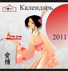 Иллюстрация к книге — Фирменный стиль ресторана [i_032.jpg]