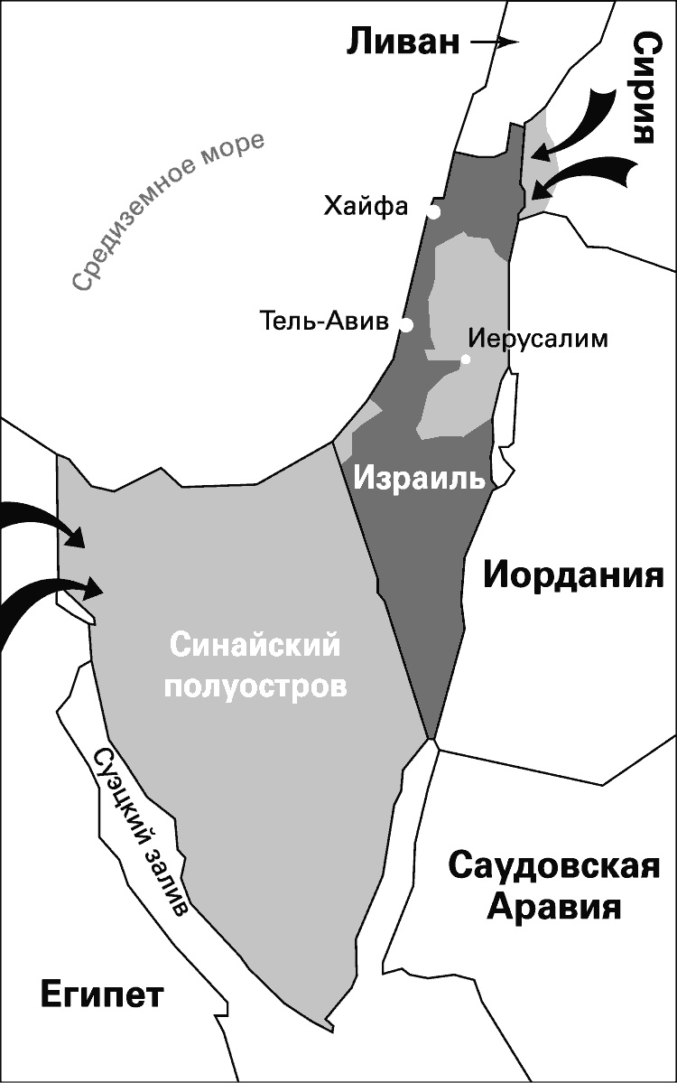 Иллюстрация к книге — Восемь правил эффективности. Умнее, быстрее, лучше [i_005.jpg]