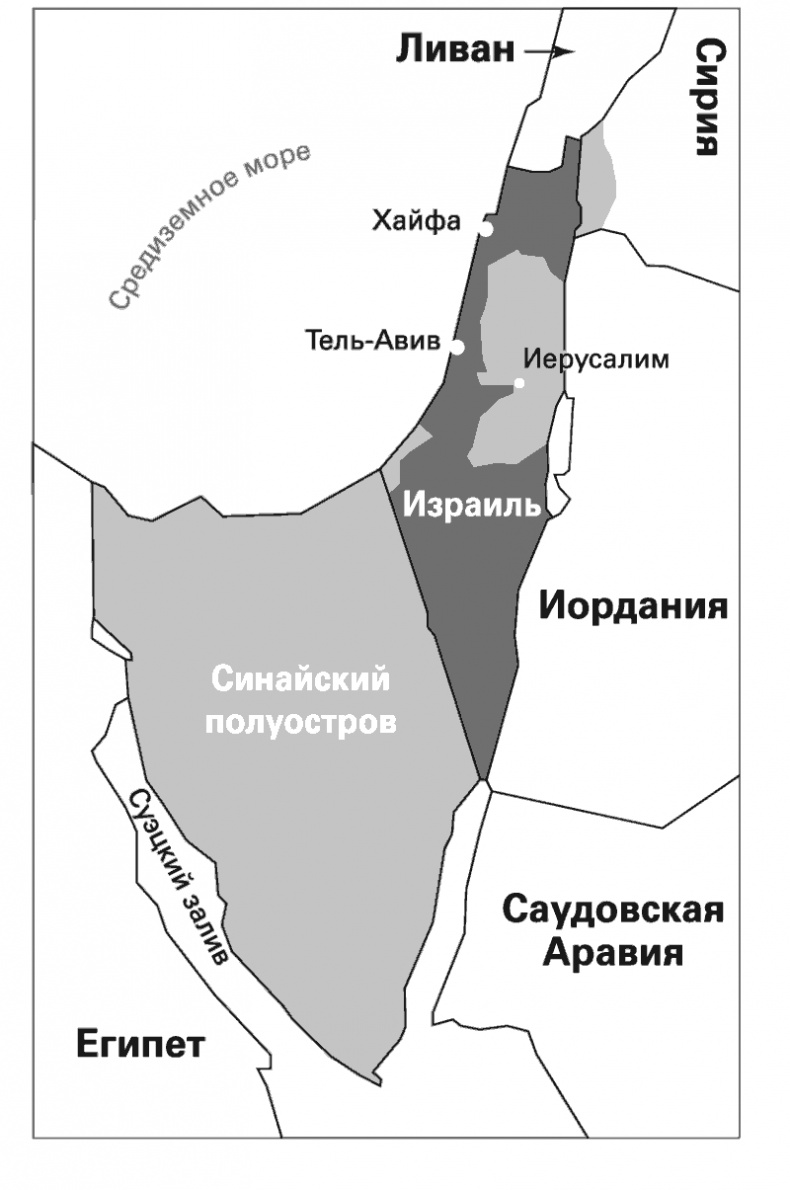 Иллюстрация к книге — Восемь правил эффективности. Умнее, быстрее, лучше [i_006.jpg]