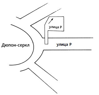 Иллюстрация к книге — Выход из кризиса. Новая парадигма управления людьми, системами и процессами [i_121.jpg]