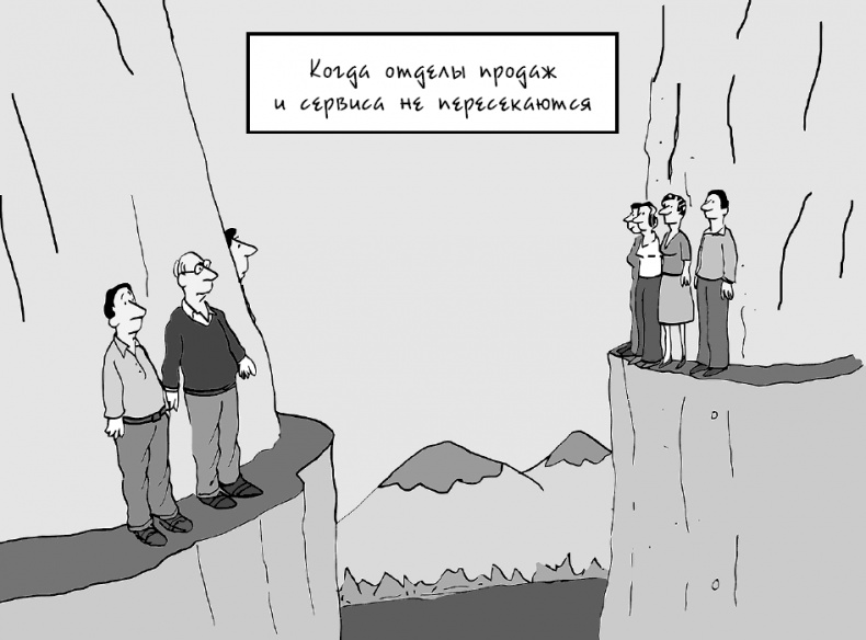 Иллюстрация к книге — Одностраничный маркетинговый план. Как найти новых клиентов, заработать больше денег и выделиться из толпы [_42.jpg]