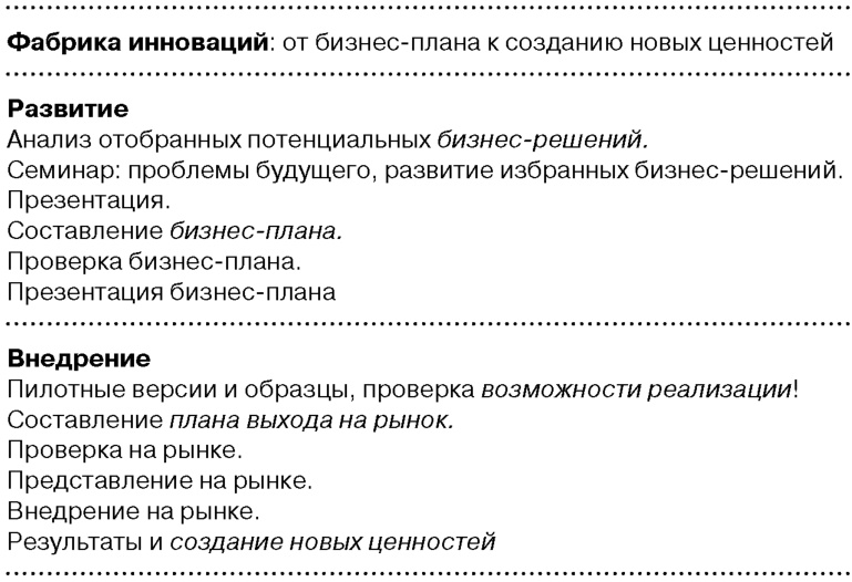 Иллюстрация к книге — Глобальный кризис. За гранью очевидного [i_060.jpg]