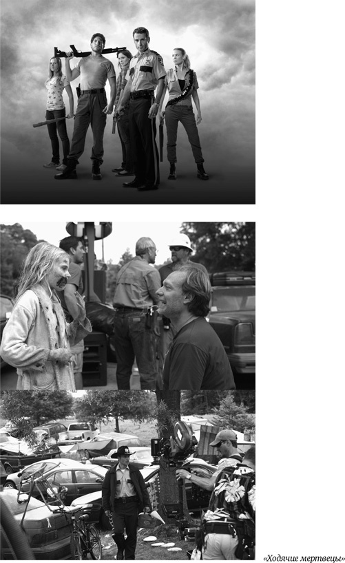 Иллюстрация к книге — Искусство сериала. Как стать успешным автором на TV [i_006.jpg]