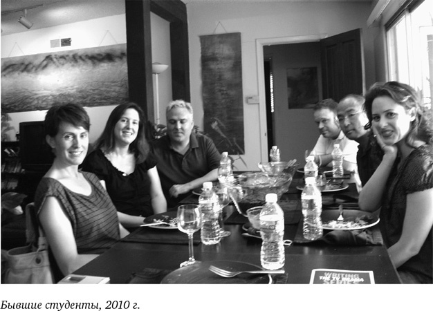 Иллюстрация к книге — Искусство сериала. Как стать успешным автором на TV [i_034.jpg]