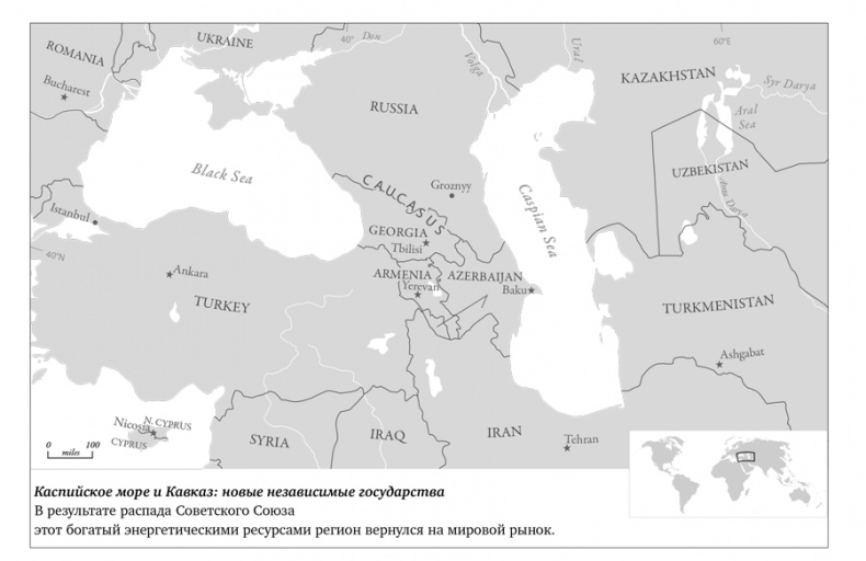 Иллюстрация к книге — В поисках энергии. Ресурсные войны, новые технологии и будущее энергетики [i_001.jpg]