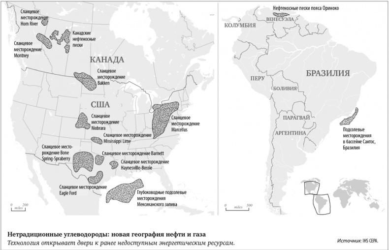 Иллюстрация к книге — В поисках энергии. Ресурсные войны, новые технологии и будущее энергетики [i_007.jpg]