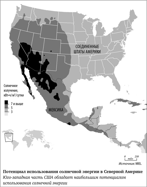 Иллюстрация к книге — В поисках энергии. Ресурсные войны, новые технологии и будущее энергетики [i_017.jpg]
