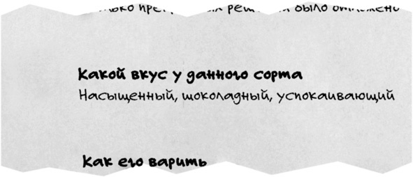 Иллюстрация к книге — Спринт. Как разработать и протестировать новый продукт всего за пять дней [i_023.jpg]