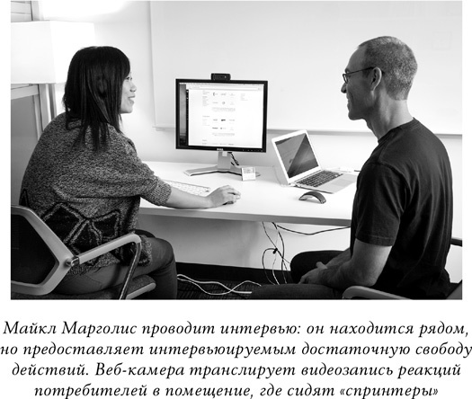 Иллюстрация к книге — Спринт. Как разработать и протестировать новый продукт всего за пять дней [i_067.jpg]