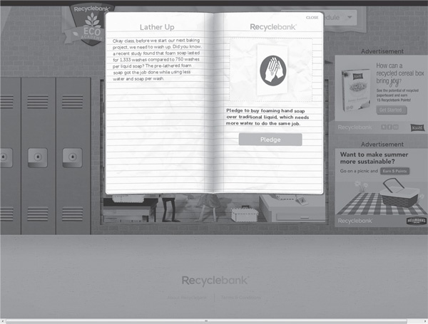 Иллюстрация к книге — Геймификация в бизнесе: как пробиться сквозь шум и завладеть вниманием сотрудников и клиентов [i_022.jpg]