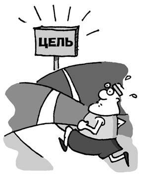 Иллюстрация к книге — 301 способ не скучать на работе [i_045.jpg]