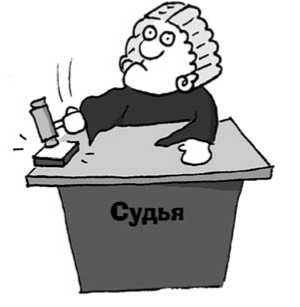 Иллюстрация к книге — 301 способ не скучать на работе [i_134.jpg]