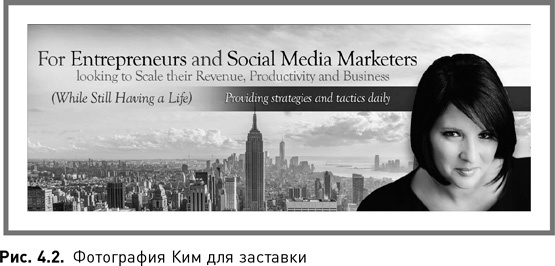 Иллюстрация к книге — Жесткий SMM. Выжать из соцсетей максимум [i_011.jpg]