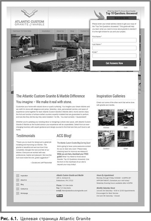 Иллюстрация к книге — Жесткий SMM. Выжать из соцсетей максимум [i_025.jpg]