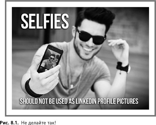 Иллюстрация к книге — Жесткий SMM. Выжать из соцсетей максимум [i_040.jpg]