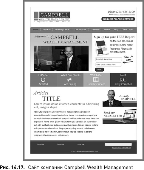 Иллюстрация к книге — Жесткий SMM. Выжать из соцсетей максимум [i_102.jpg]