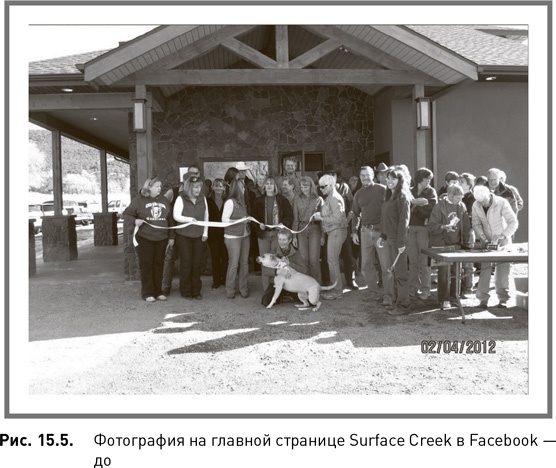 Иллюстрация к книге — Жесткий SMM. Выжать из соцсетей максимум [i_113.jpg]