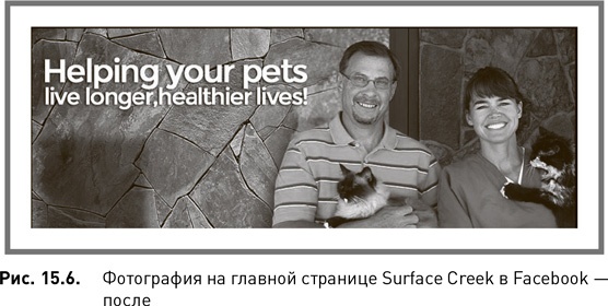 Иллюстрация к книге — Жесткий SMM. Выжать из соцсетей максимум [i_114.jpg]