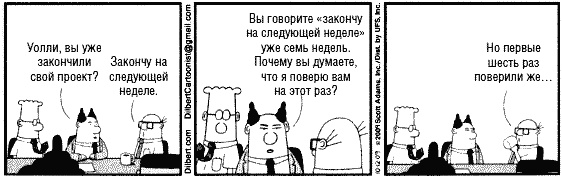 Иллюстрация к книге — Разумное доверие [i_010.jpg]