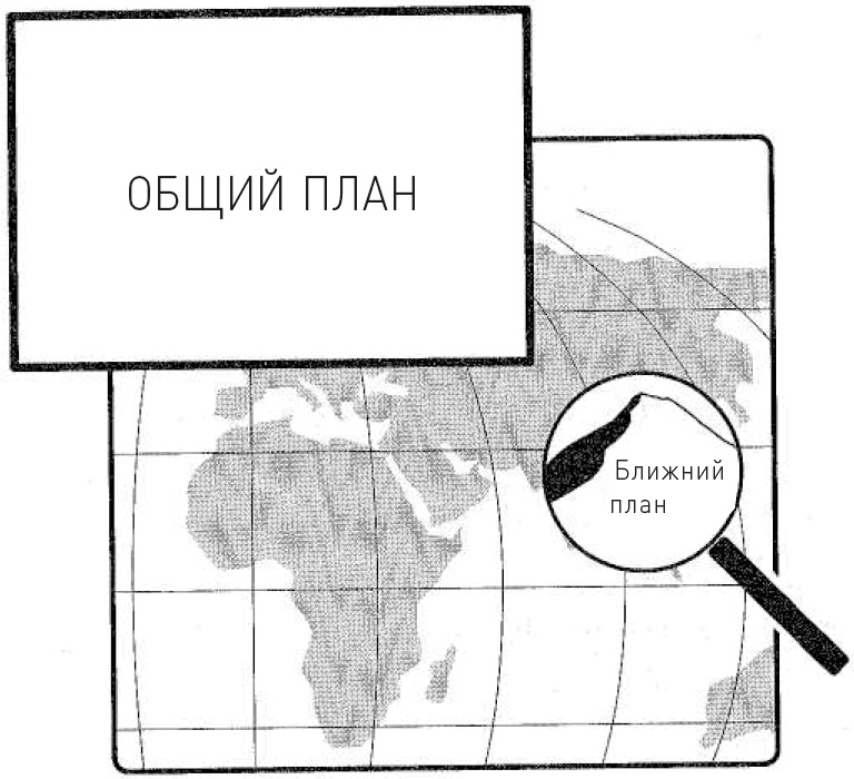 Иллюстрация к книге — Великие по собственному выбору [i_026.jpg]