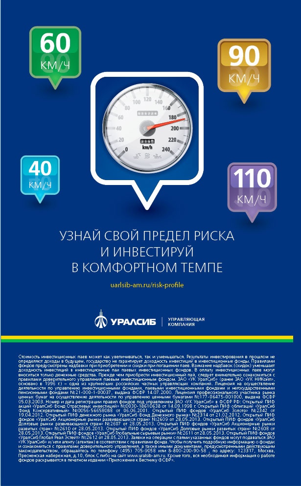 Иллюстрация к книге — Твитономика. Все, что нужно знать об экономике, коротко и по существу [i_157.jpg]