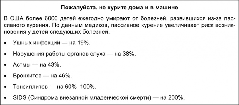 Иллюстрация к книге — Маркетинг для государственных и общественных организаций [i_067.jpg]