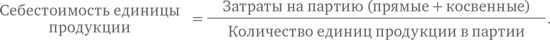 Иллюстрация к книге — Финансовый менеджмент и управленческий учет для руководителей и бизнесменов [i_246.jpg]