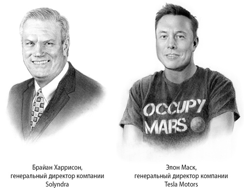 Иллюстрация к книге — От нуля к единице. Как создать стартап, который изменит будущее [i_034.jpg]