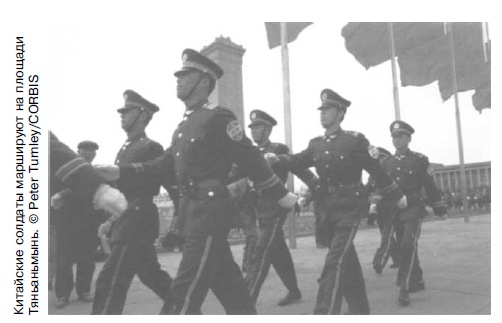 Иллюстрация к книге — Очнись! Выжить и преуспеть в грядущем экономическом хаосе [i_025.jpg]