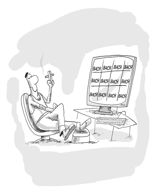 Иллюстрация к книге — Идея на миллион. 100 способов начать свое дело [i_017.jpg]