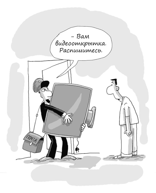 Иллюстрация к книге — Идея на миллион. 100 способов начать свое дело [i_031.jpg]