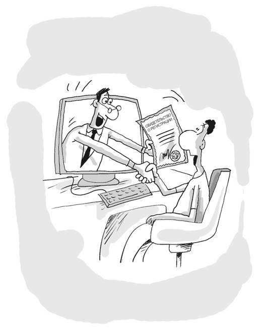 Иллюстрация к книге — Идея на миллион. 100 способов начать свое дело [i_074.jpg]