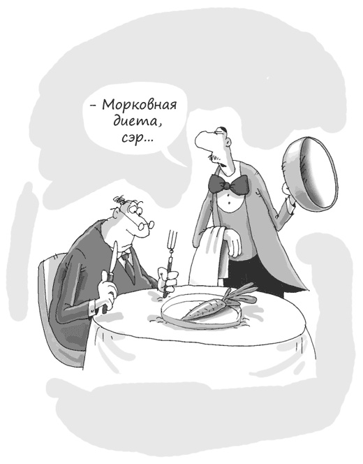 Иллюстрация к книге — Идея на миллион. 100 способов начать свое дело [i_085.jpg]