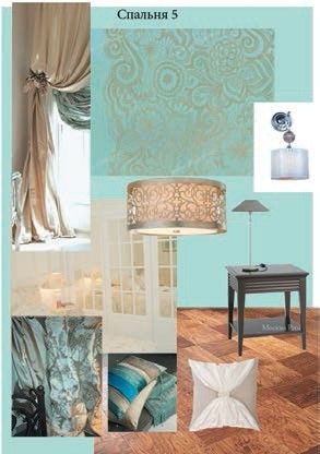 Иллюстрация к книге — Дизайн интерьера [_237_2.jpg]