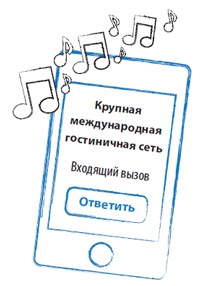 Иллюстрация к книге — Лаборатория презентаций: Формула идеального выступления [i_048.jpg]