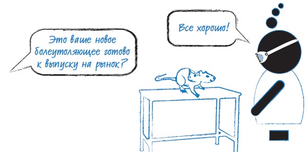 Иллюстрация к книге — Лаборатория презентаций: Формула идеального выступления [i_076.jpg]