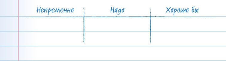 Иллюстрация к книге — Лаборатория презентаций: Формула идеального выступления [i_080.jpg]