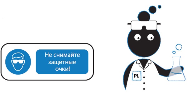 Иллюстрация к книге — Лаборатория презентаций: Формула идеального выступления [i_115.jpg]
